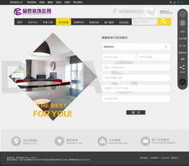 打造卓越用戶體驗(yàn) 網(wǎng)頁(yè)設(shè)計(jì)作品的創(chuàng)作與實(shí)踐