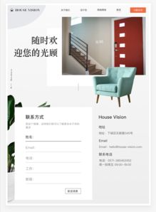 網(wǎng)站設(shè)計(jì) 塑造數(shù)字體驗(yàn)的藝術(shù)與科學(xué)