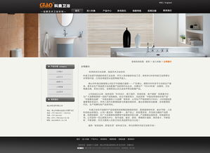 煥新體驗(yàn)，智享水韻 衛(wèi)浴網(wǎng)頁(yè)設(shè)計(jì)的現(xiàn)代化改版策略