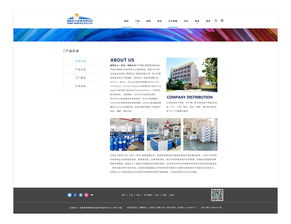 化工企業(yè)網(wǎng)頁(yè)設(shè)計(jì) 構(gòu)建專業(yè)、安全與高效的數(shù)字門戶