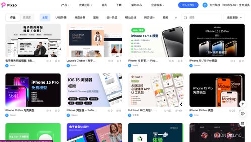 使用這15款HTML網頁設計模板，效率直線飆升